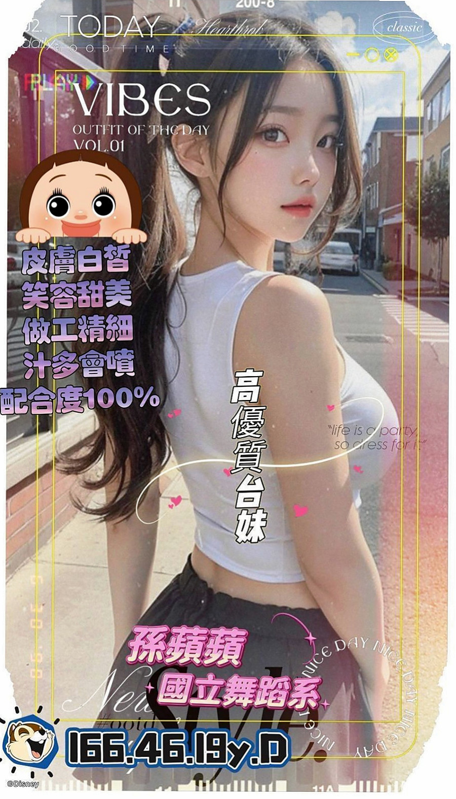 龜山⦿小姐外約⦿佳娜⦿巨乳護理師⦿身高163cm⦿體重47kg⦿胸圍E罩杯⦿年齡19歲⦿#文靜氣質宅女女神豪放吹蕭 會小按摩